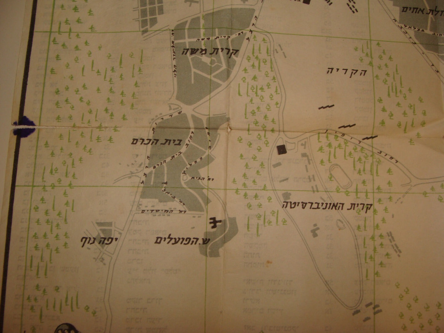 MAP Jewish Judaica 1958 Israel Israeli JERUSALEM Hebrew Street Names