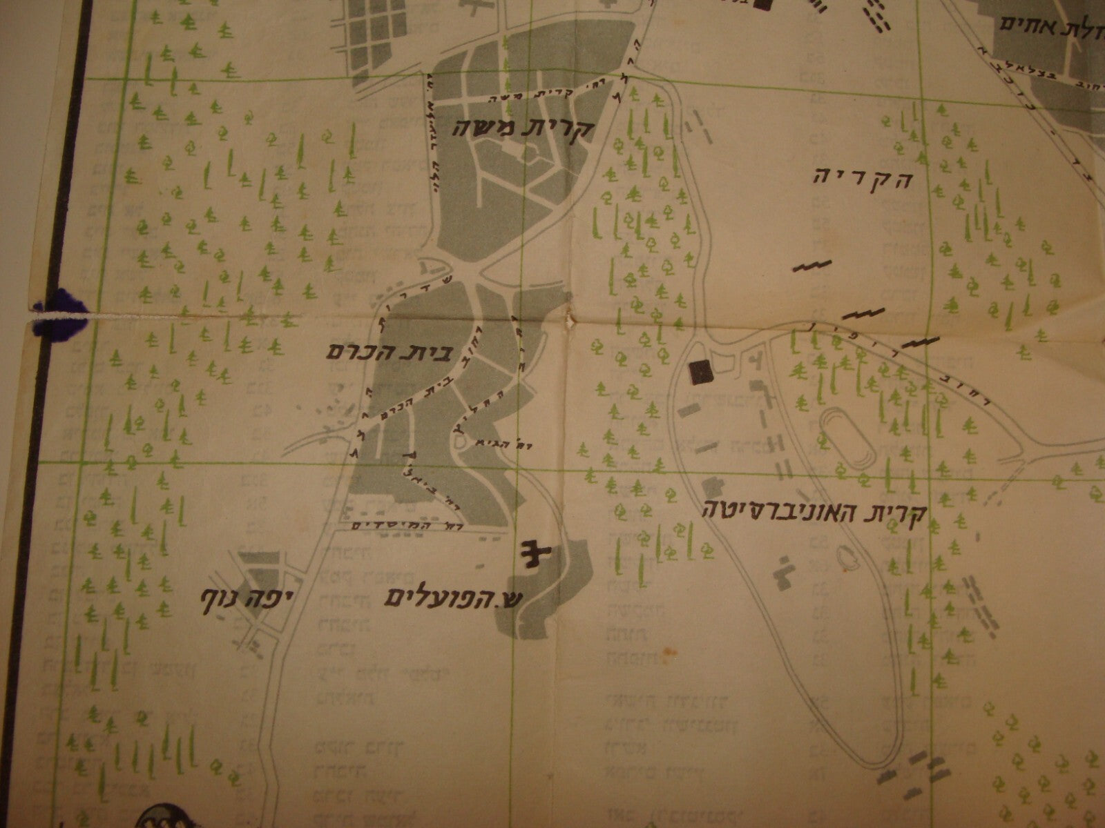 MAP Jewish Judaica 1958 Israel Israeli JERUSALEM Hebrew Street Names