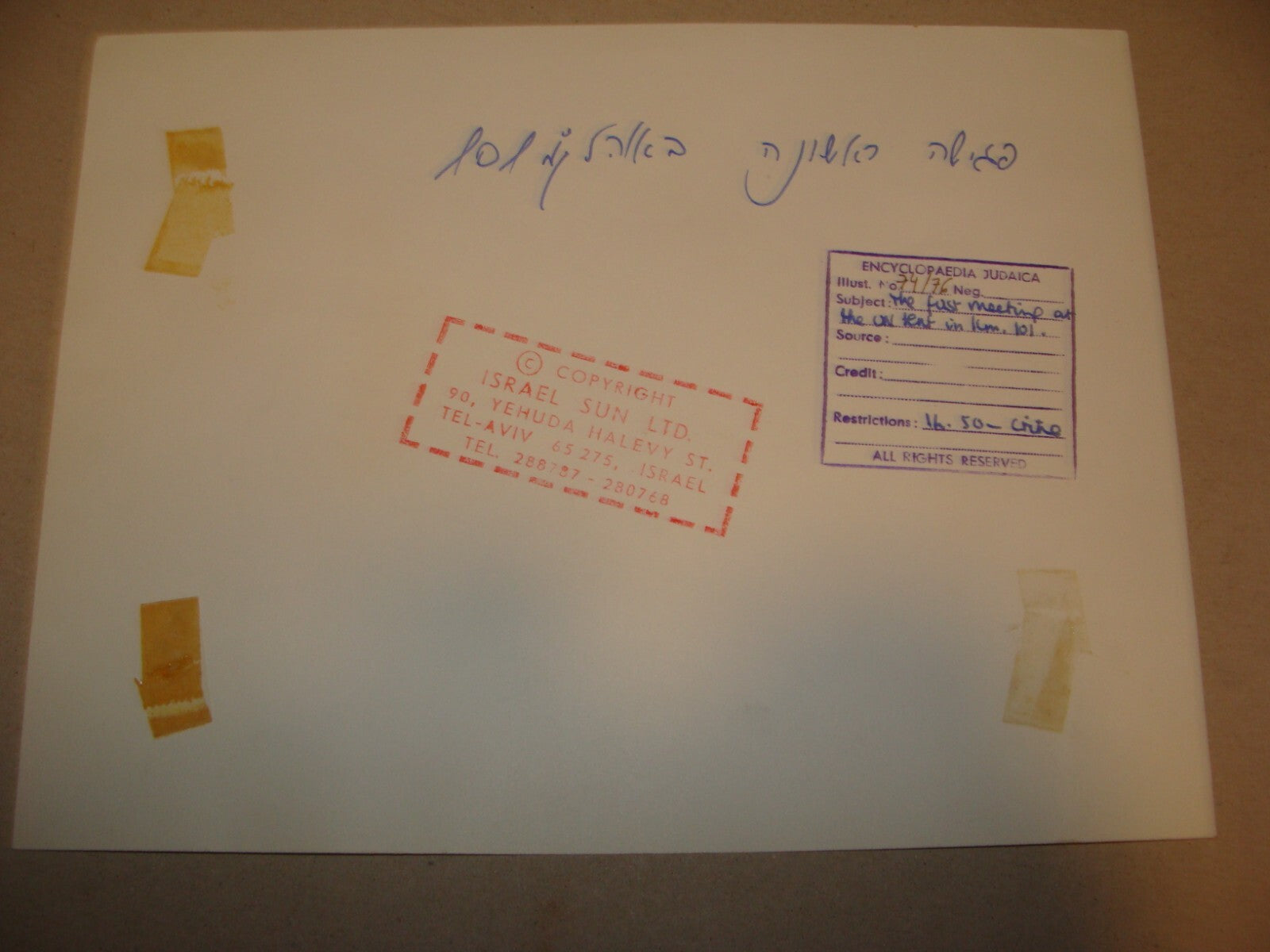 Israel Army Egypt Yom Kippur War 1973 Talks KM.101 Photo Israeli Military