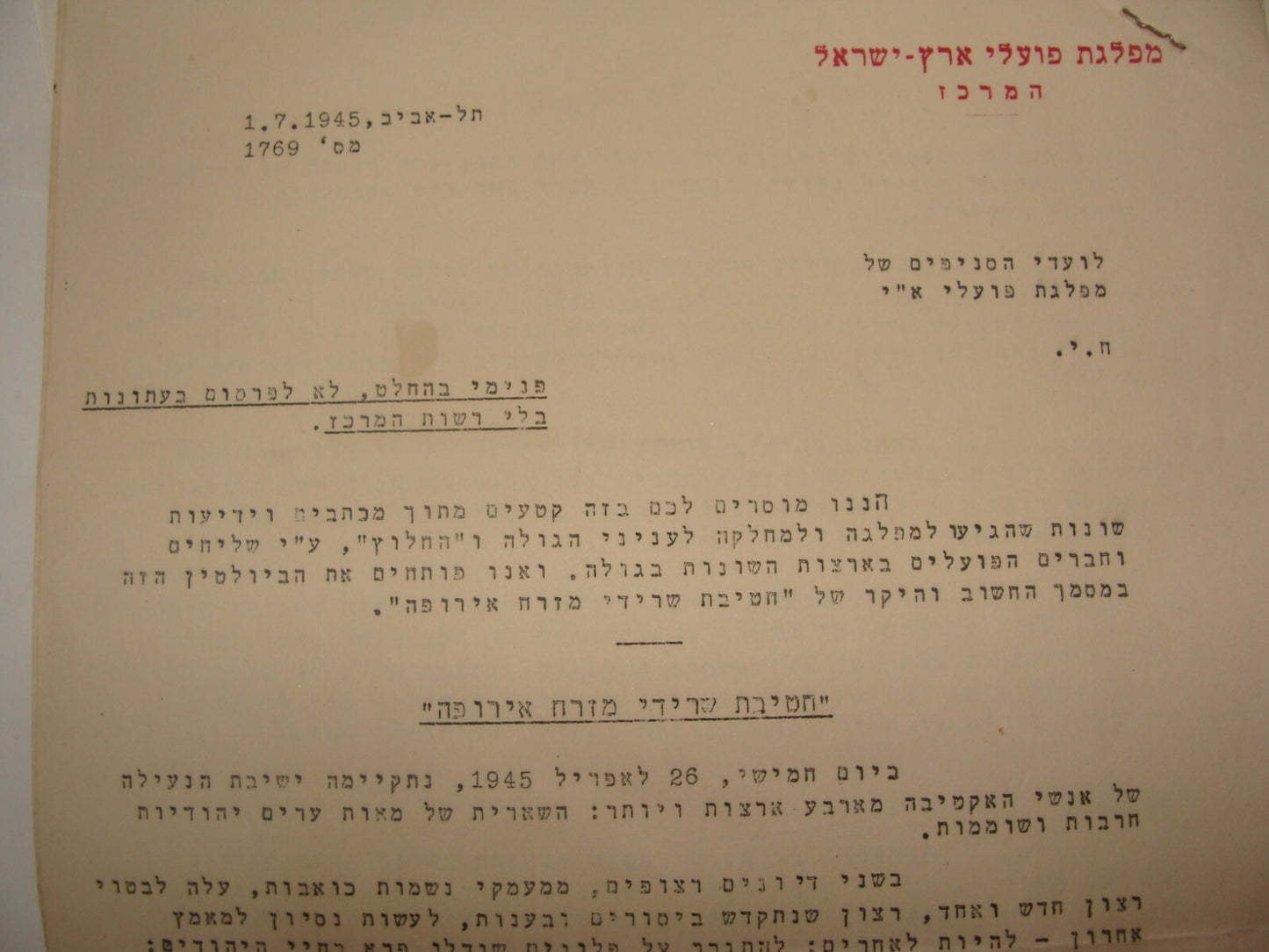RARE Jewish Judaica 1945 WW2 Palestine Israel MAPAI Party Letter Holocaust Info
