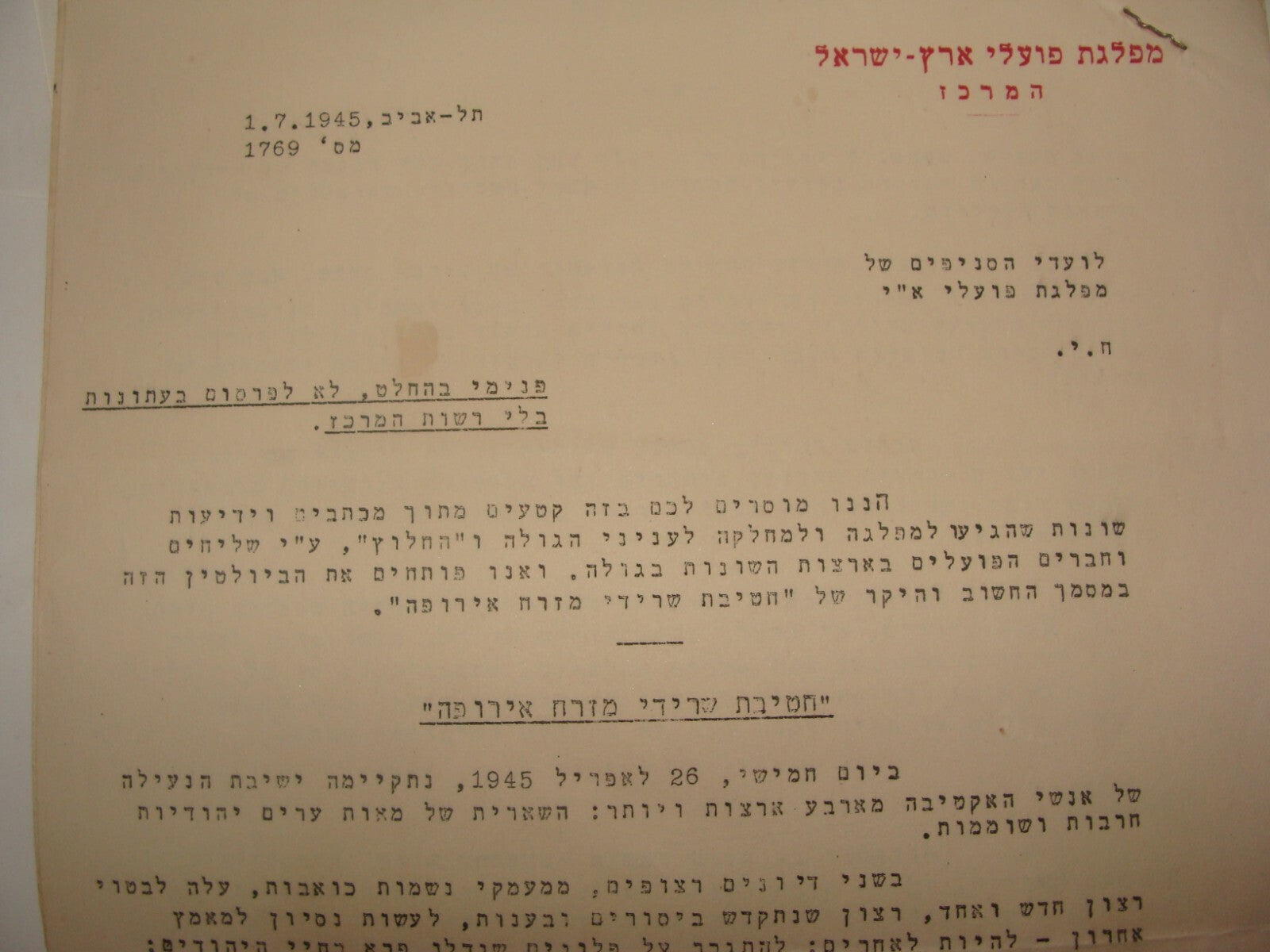 RARE Jewish Judaica 1945 WW2 Palestine Israel MAPAI Party Letter Holocaust Info
