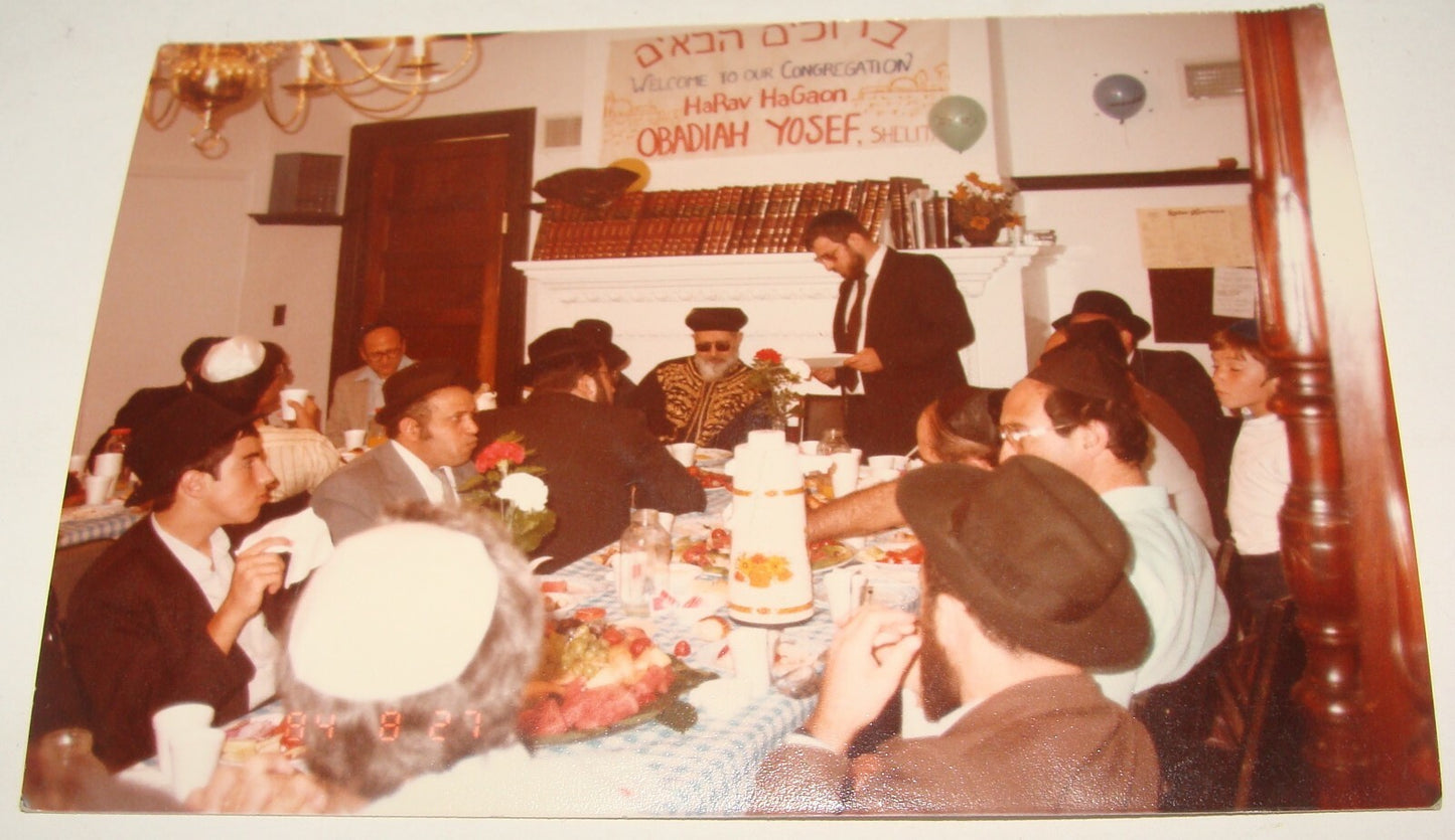 Photo Jewish Ad Judaica Rabbi OVADIA YOSEF Congregation