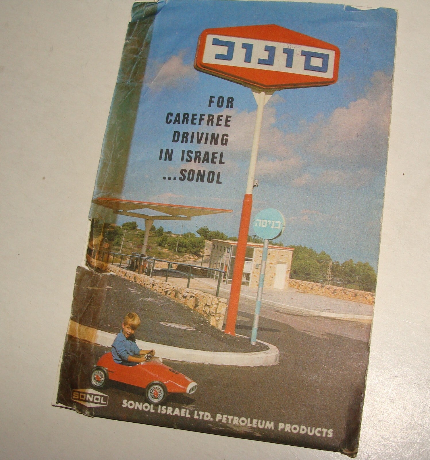 Map Israel 1962 Motor Sonol Gas Oil Petroleum Company
