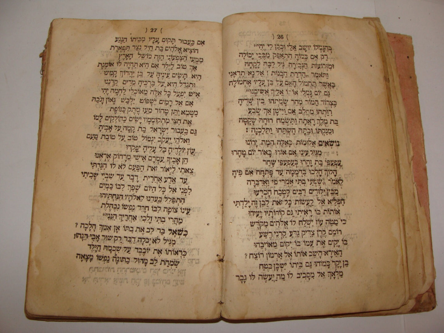 Jewish Judaica Antique 1858 Poland Warsaw Songs Poetry Poems BIBLICAL MOSES