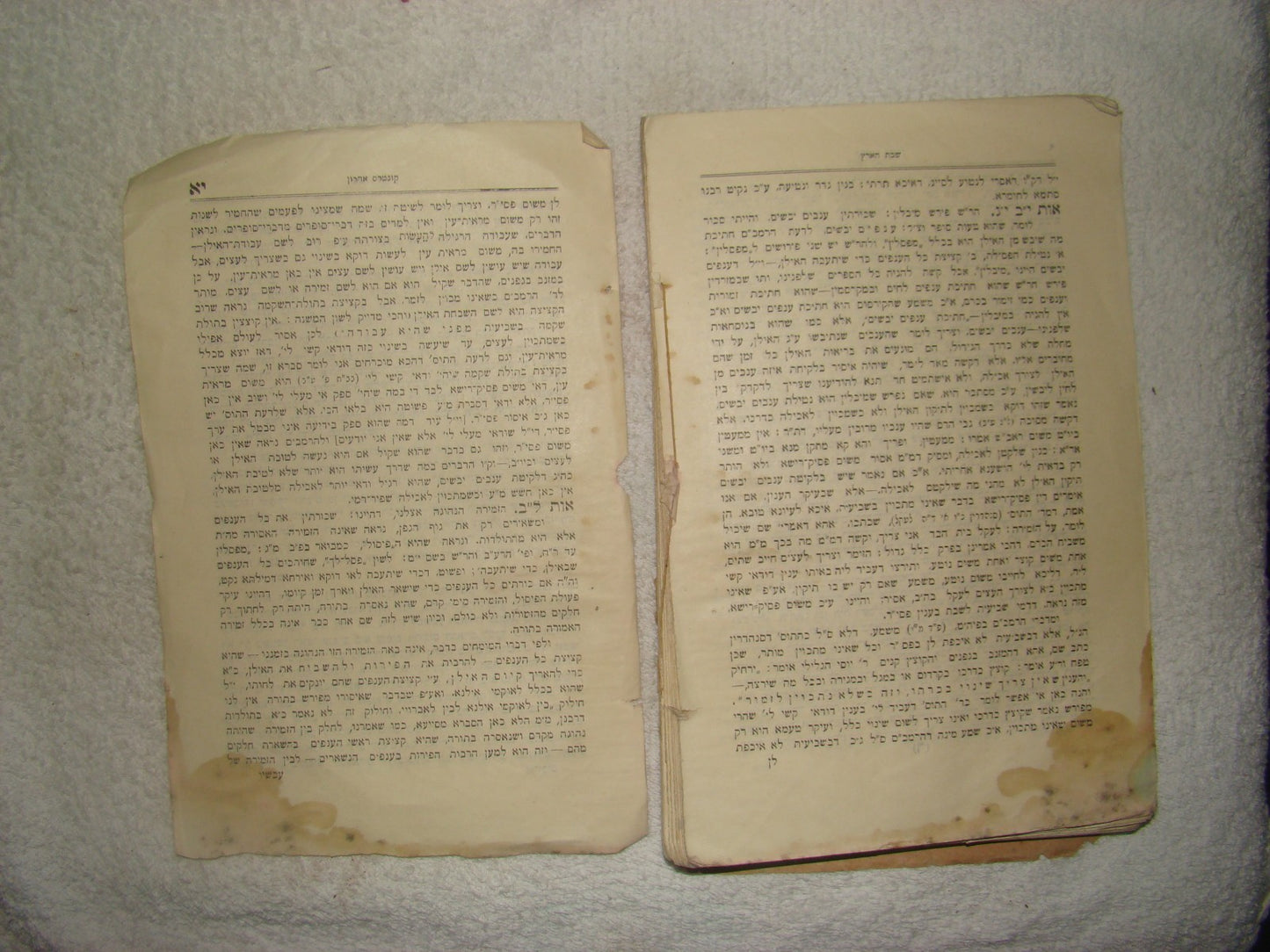 Book Jewish Judaica 1910 Chief Rabbi KOOK SHABAT HA'ERETZ 1st Edition Jerusalem