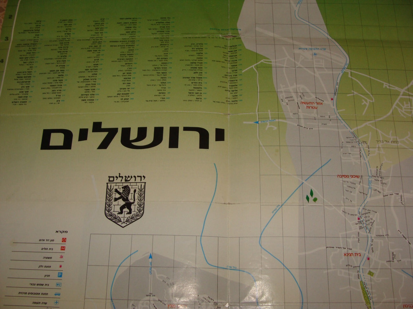 Map Jewish Judaica Israel JERUSALEM 1990 Guide