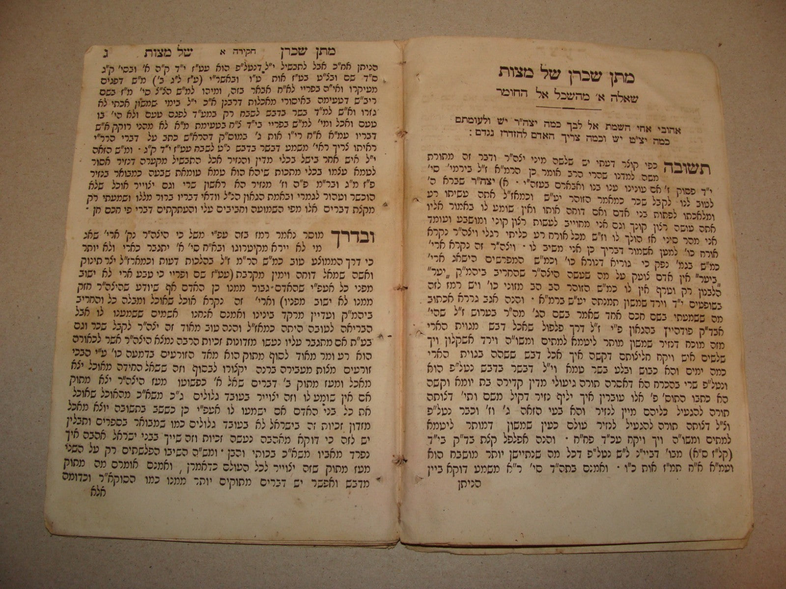 Book Jewish Judaica 1878 Lithuania Vilnius Hebrew Rabbi Teomim