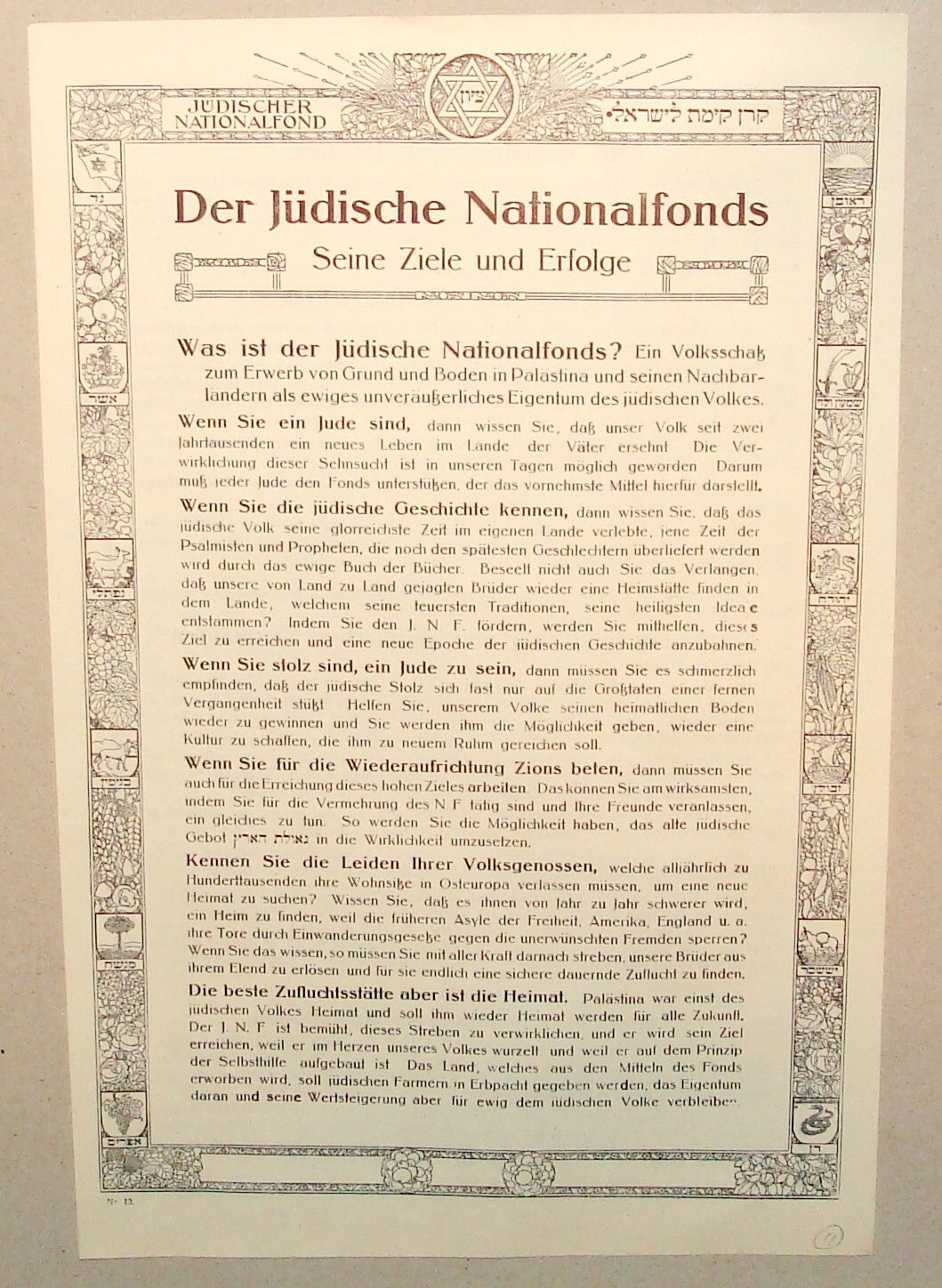 Germany Pamphlet Jewish National Fund RARE Judaica 1910s German Zionist Zionism