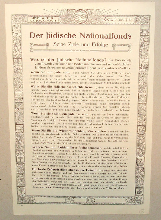 Germany Pamphlet Jewish National Fund RARE Judaica 1910s German Zionist Zionism