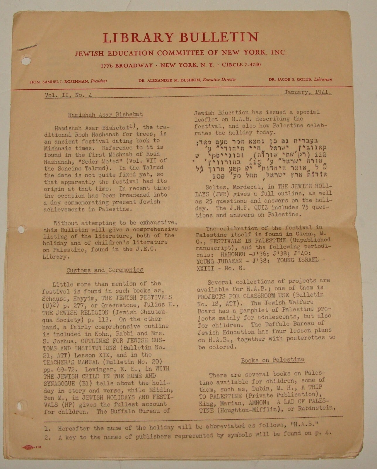 Bulletin Jewish American Judaica Library Education Committee New York 1941