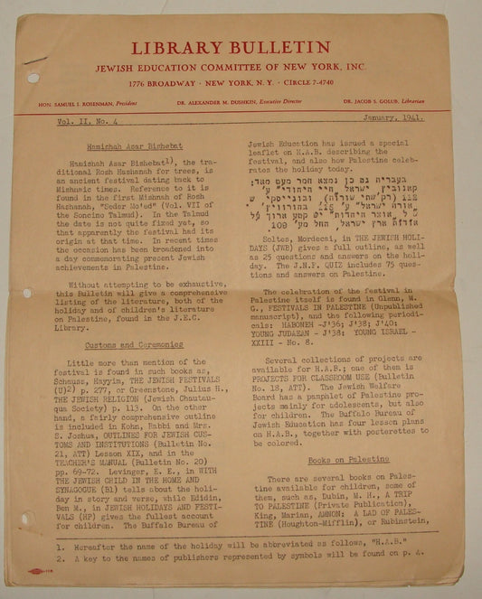 Bulletin Jewish American Judaica Library Education Committee New York 1941