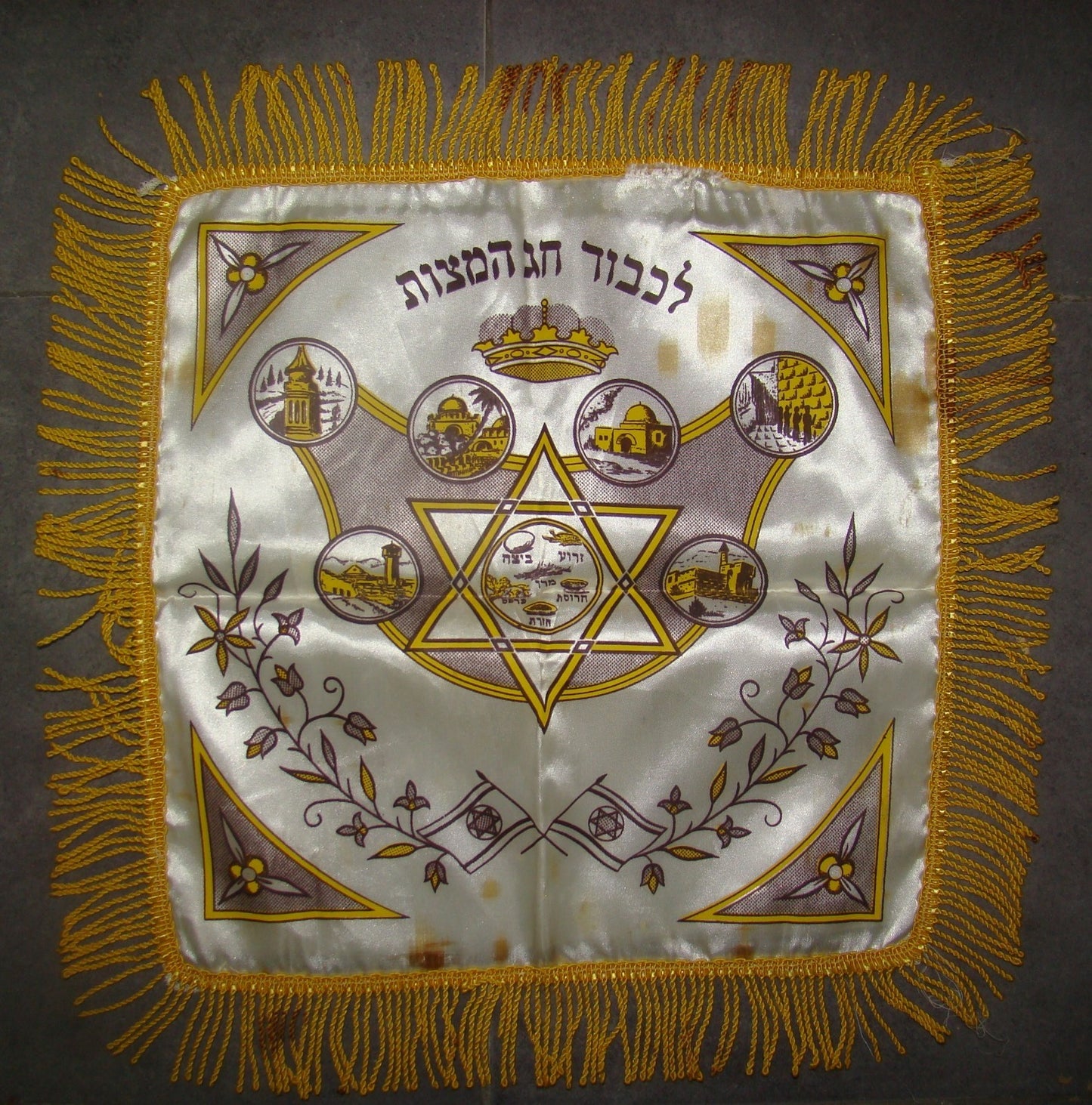 jewish judaica rabbi vintage passover pesach matzot seder cloth embroidery cover
