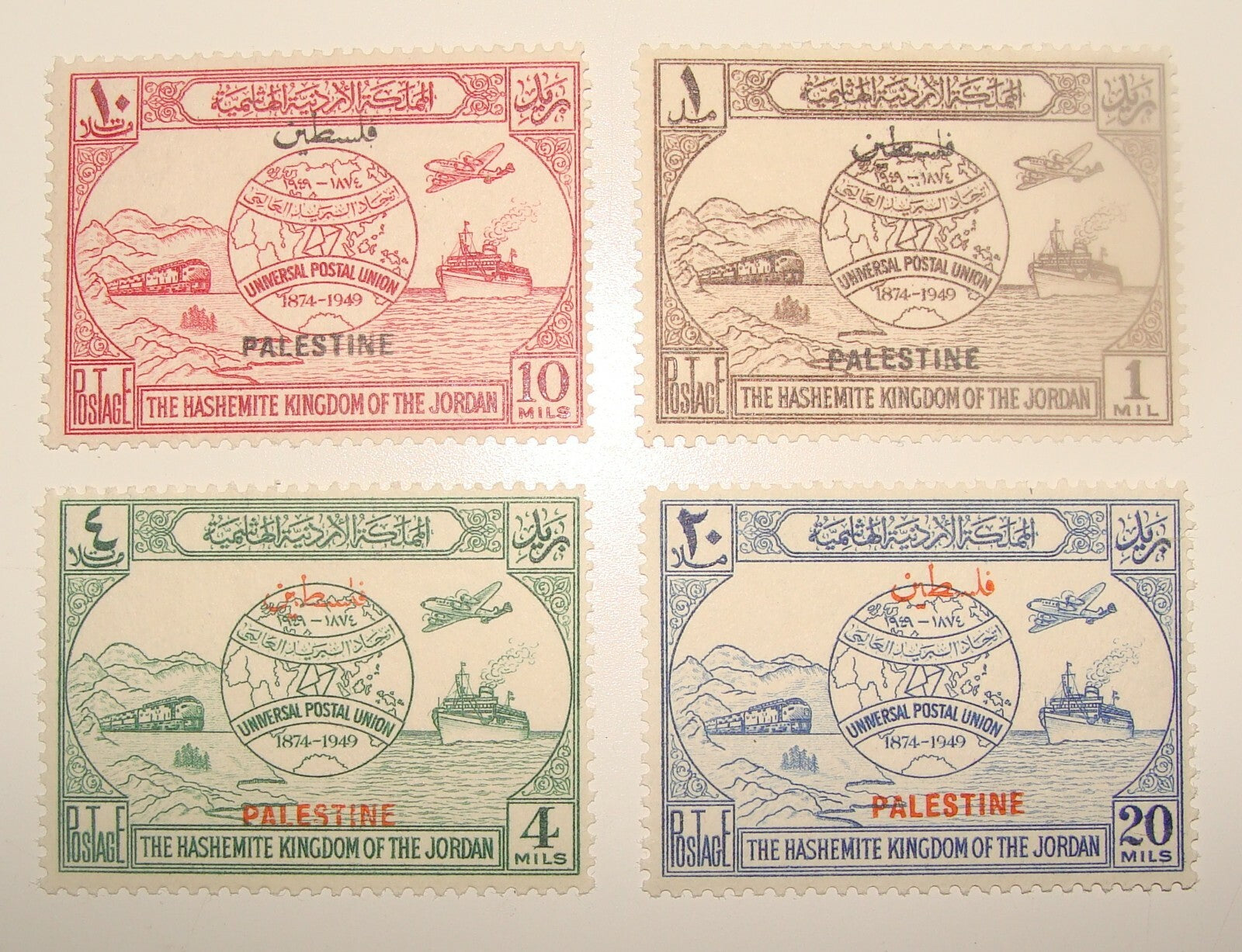 Stamp Palestine 1949 JORDAN UPU Lot x4 MNH
