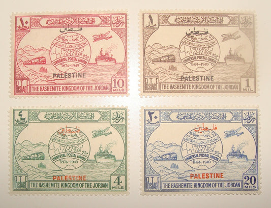 Stamp Palestine 1949 JORDAN UPU Lot x4 MNH