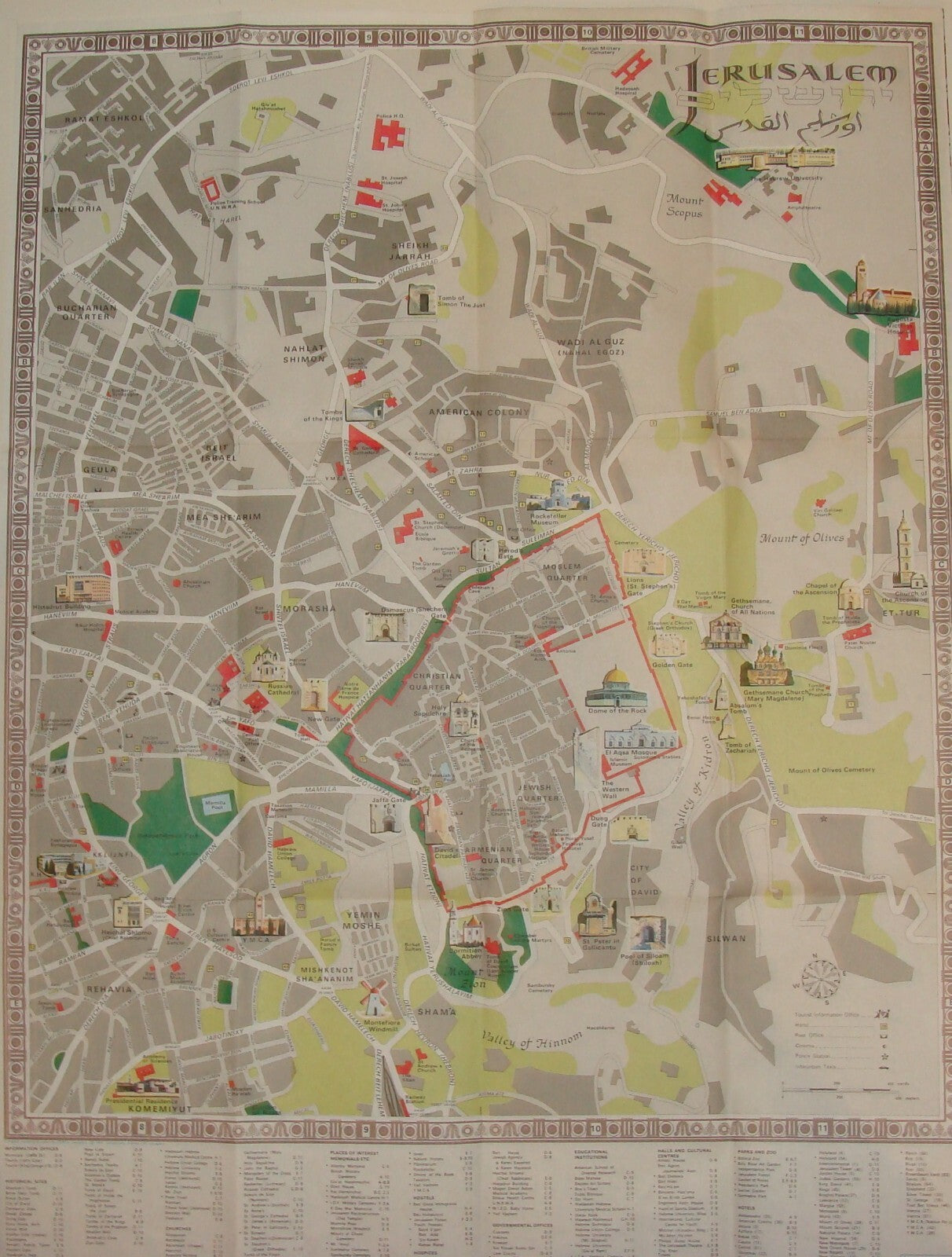 Map Jewish Judaica Israel Israeli JERUSALEM 1973 Guide Info Brochure