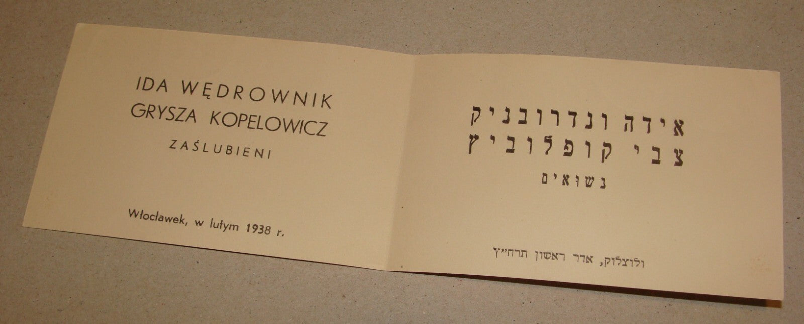 Card Jewish 1938 Poland Wloclawek Hebrew Wedding KOPOLOVITZ VENDROVNIK Bialystok