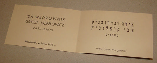 Card Jewish 1938 Poland Wloclawek Hebrew Wedding KOPOLOVITZ VENDROVNIK Bialystok