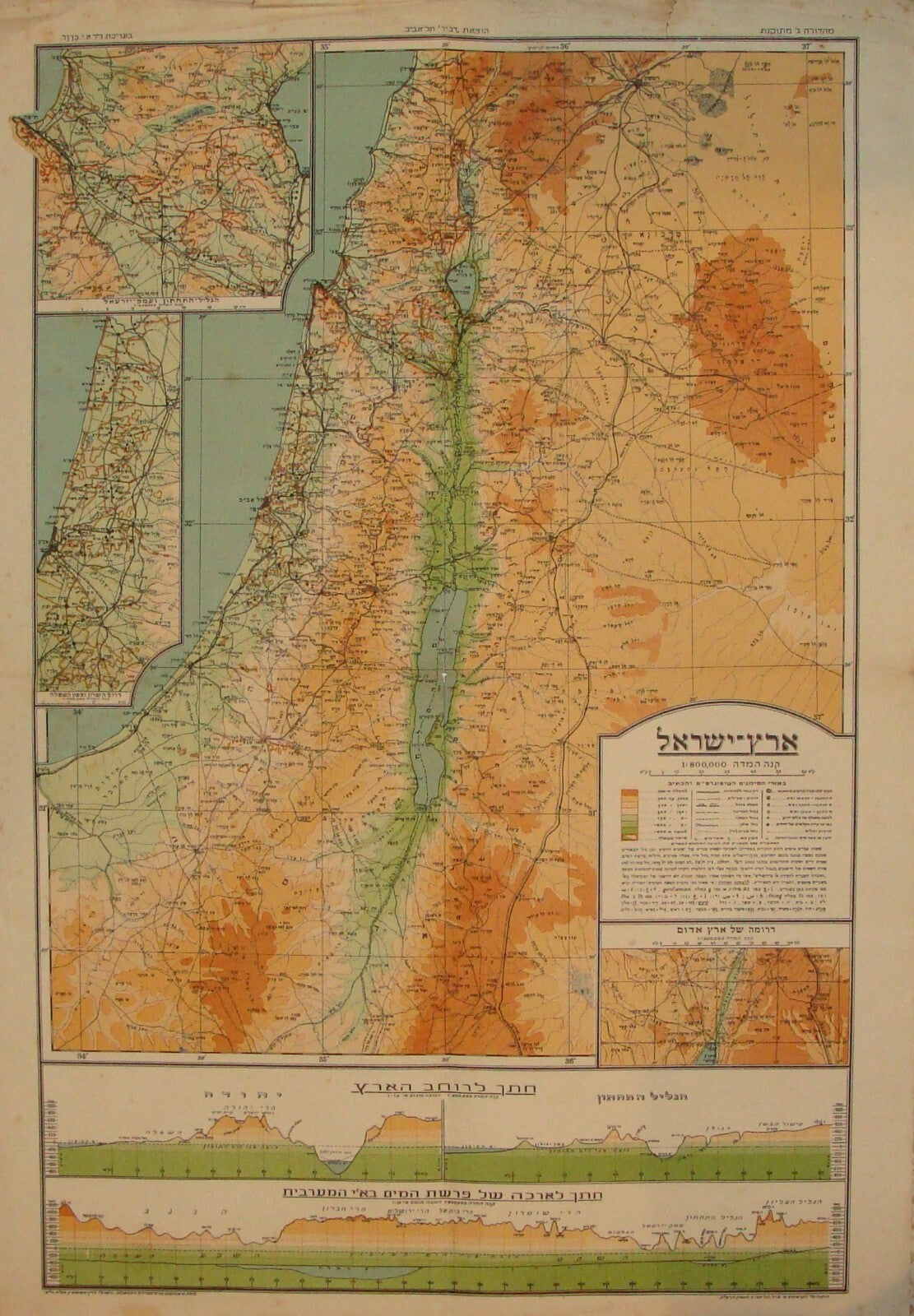 Map Palestine Jewish Judaica 1938 Israel Hebrew By Braver RARE