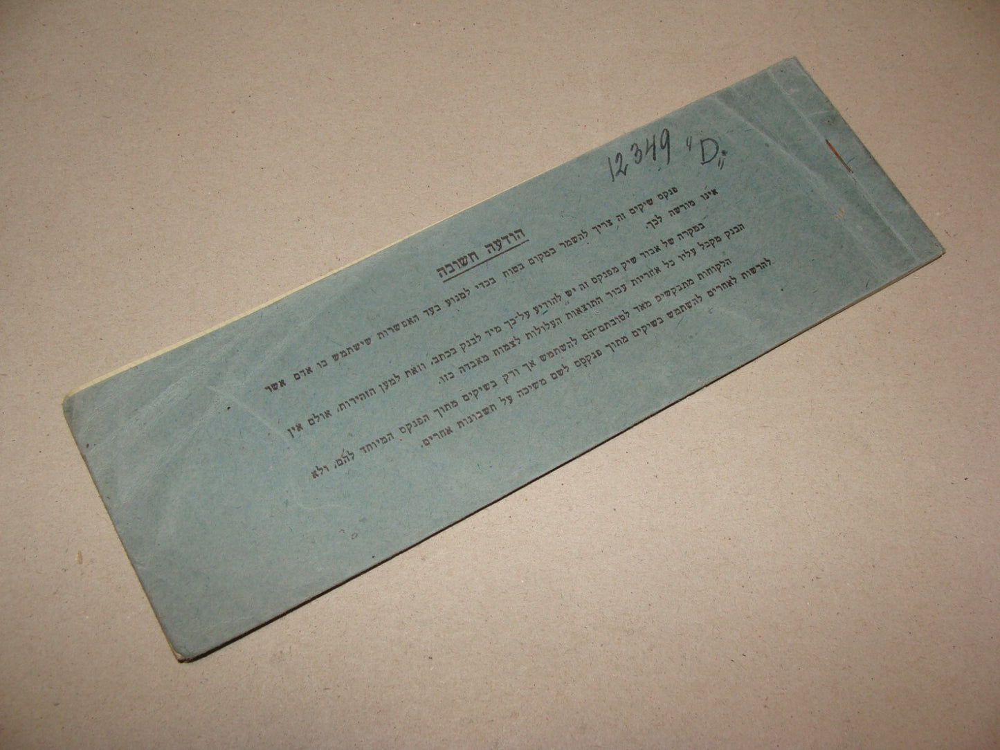 Book Jewish 1940s Israel Anglo Palestine Bank Check Cheque Rehovot 23811-23825