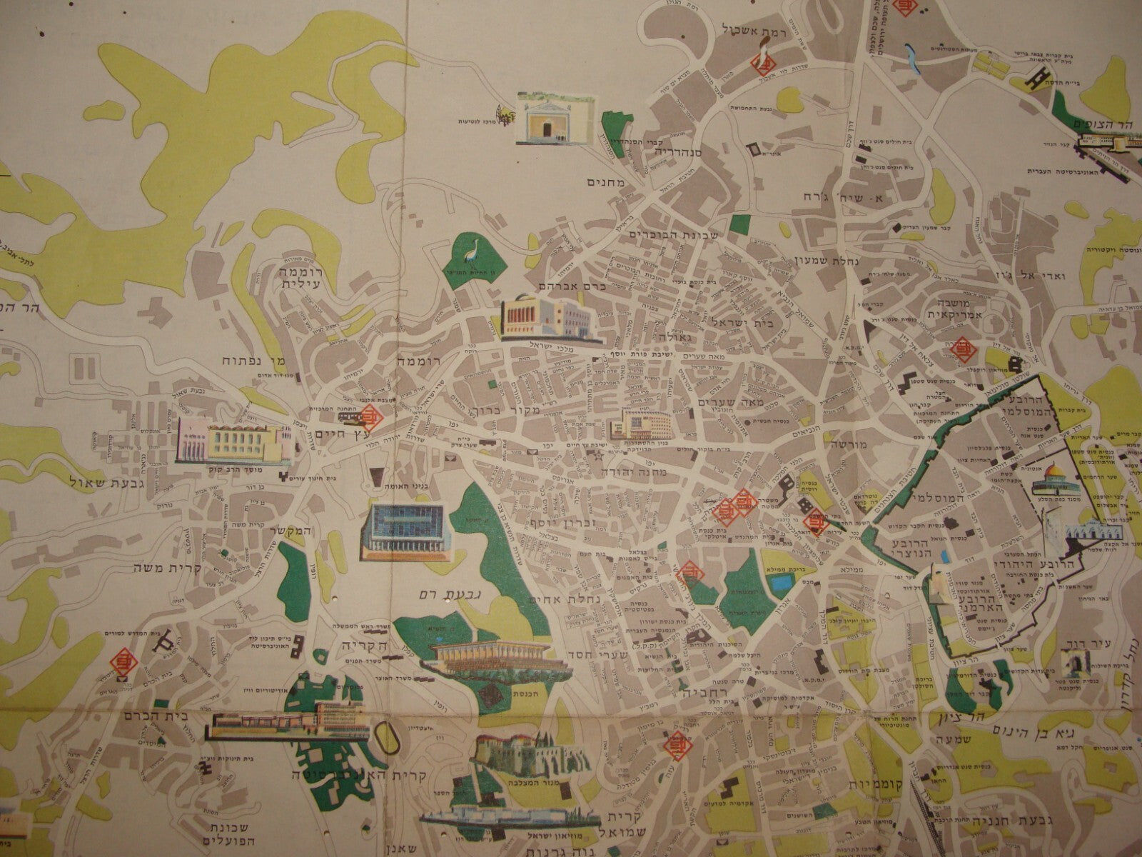 Jewish Judaica Israel JERUSALEM 1972 Map Post Six Day War Hebrew