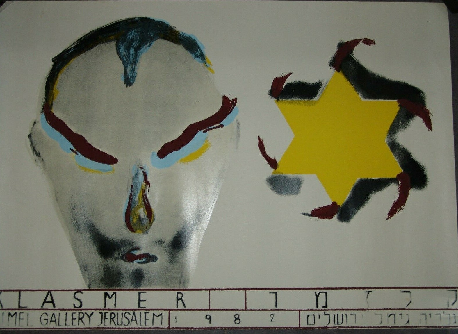 poster Jewish israel israeli art Jerusalem Gallery KLASMER Exhibition print 1982