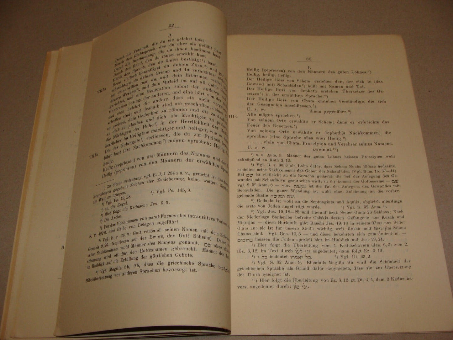 Germany Jewish Judaica 1929 German   Frankfurt Bible Biblical History Max Kober