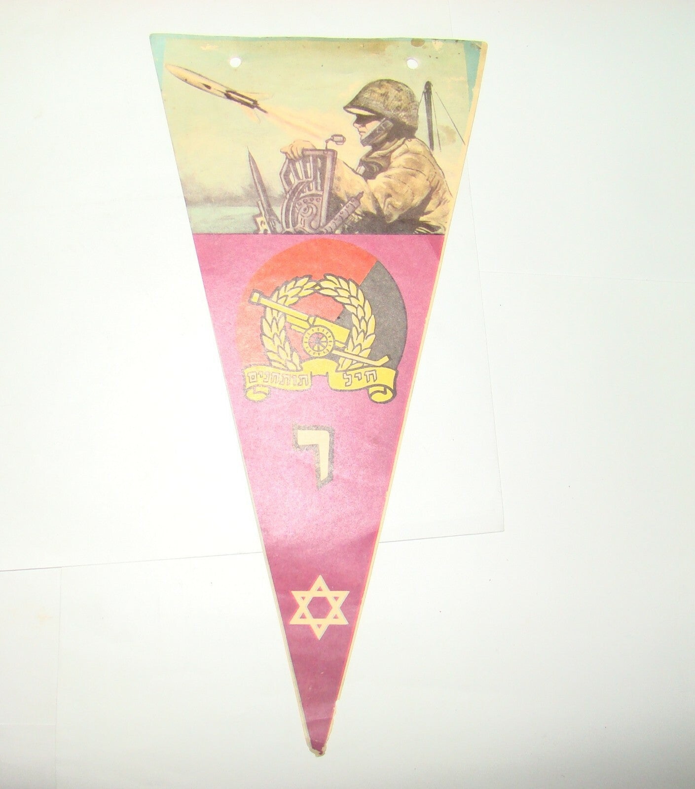 Israel Army israeli vintage military flag flags independence day navy air force