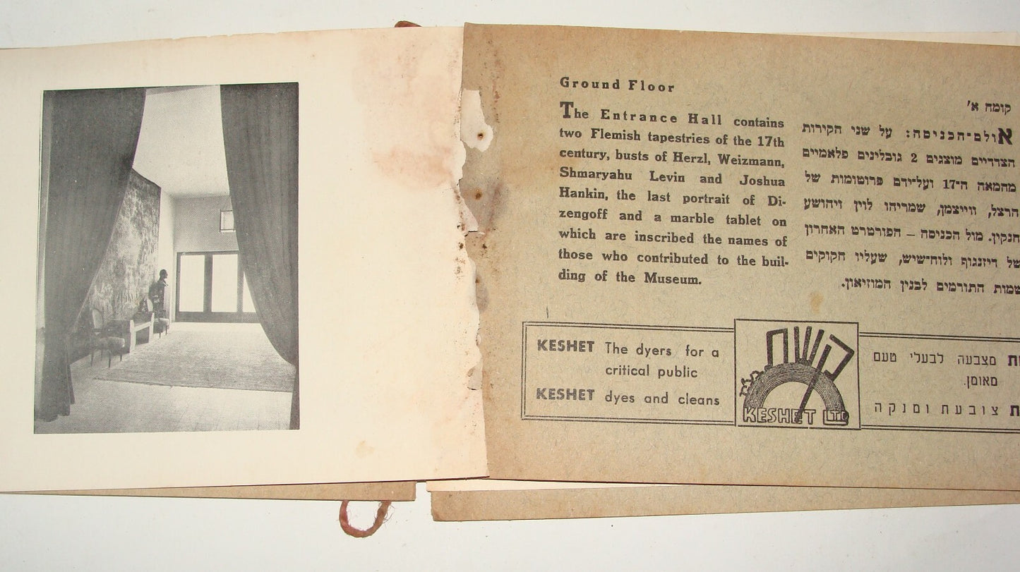 Booklet Palestine Jewish Judaica Israel Hebrew Guide 1939 Tel Aviv Museum Photos
