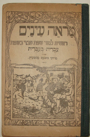 Descriptive image text