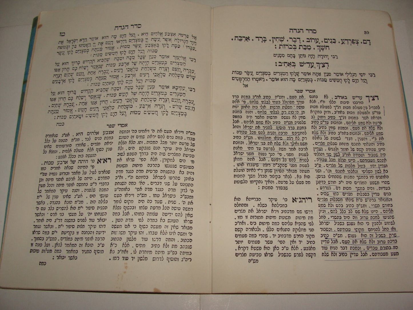 Ad Jewish Judaica Rabbi Berlin Volozhin Passover Haggadah United States Print