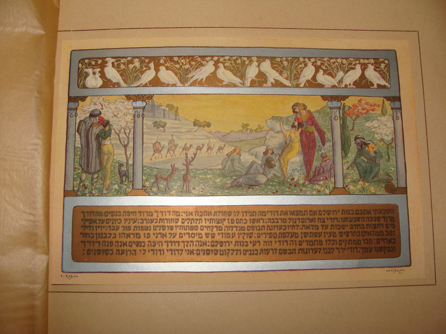 Book Jewish Judiaca 1930 Jerusalem SONGS OF SONGS Art Bezalel Zeev Raban French
