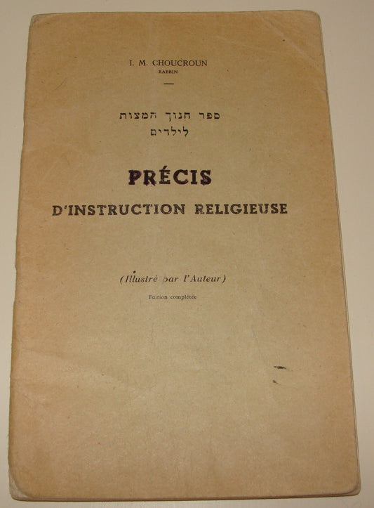 Book Jewish Judaica 1950s French France Rabbi Kids Children Religious Education