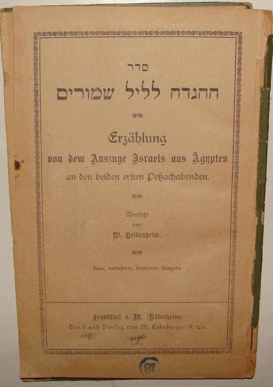 Germany Ad Jewish Judaica 1918 Rabbi Hebrew German   Frankfurt Passover Haggadah