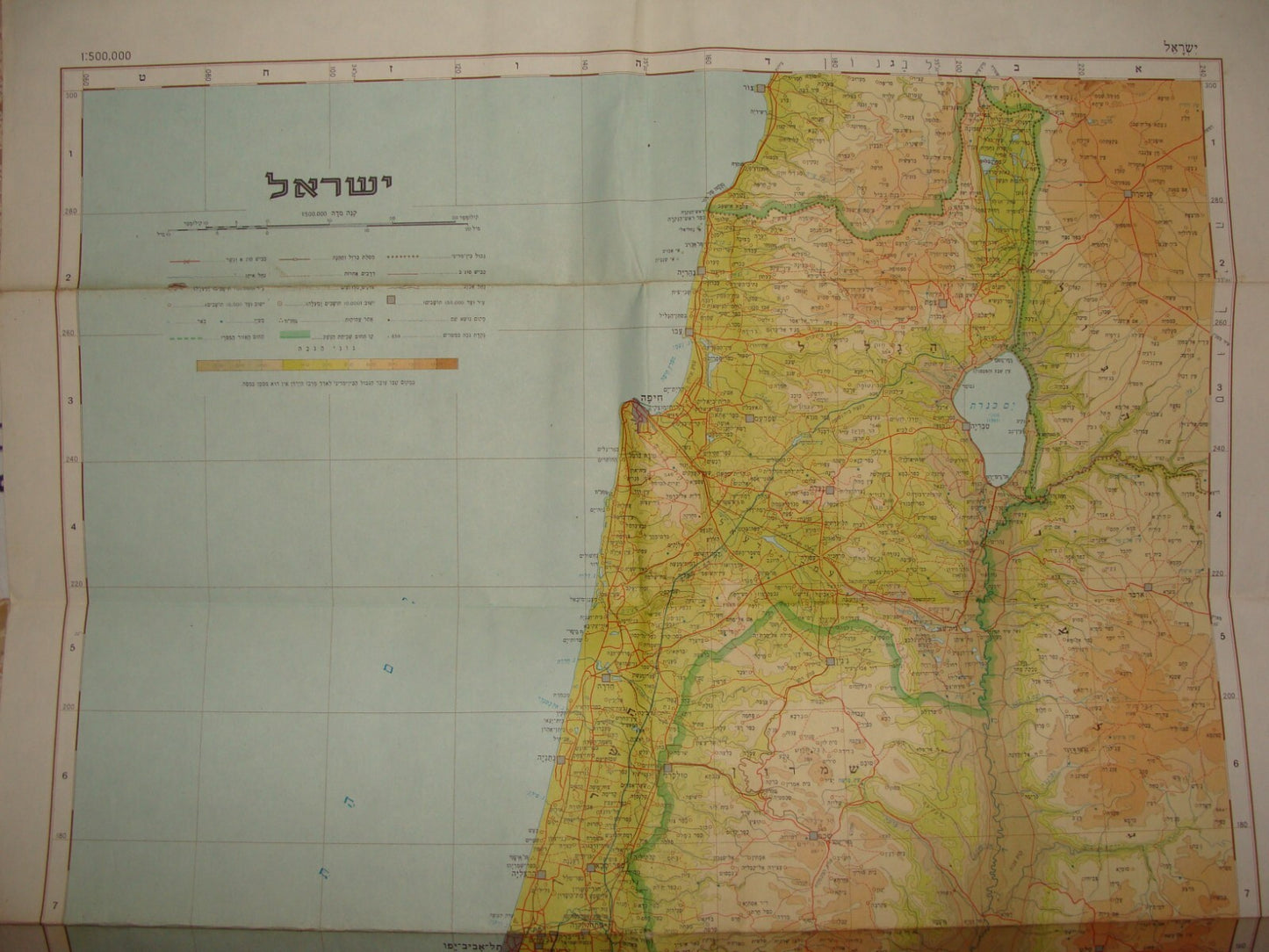 Map Jewish Judaica ISRAEL Hebrew Guide 1965 Pre Six Day War