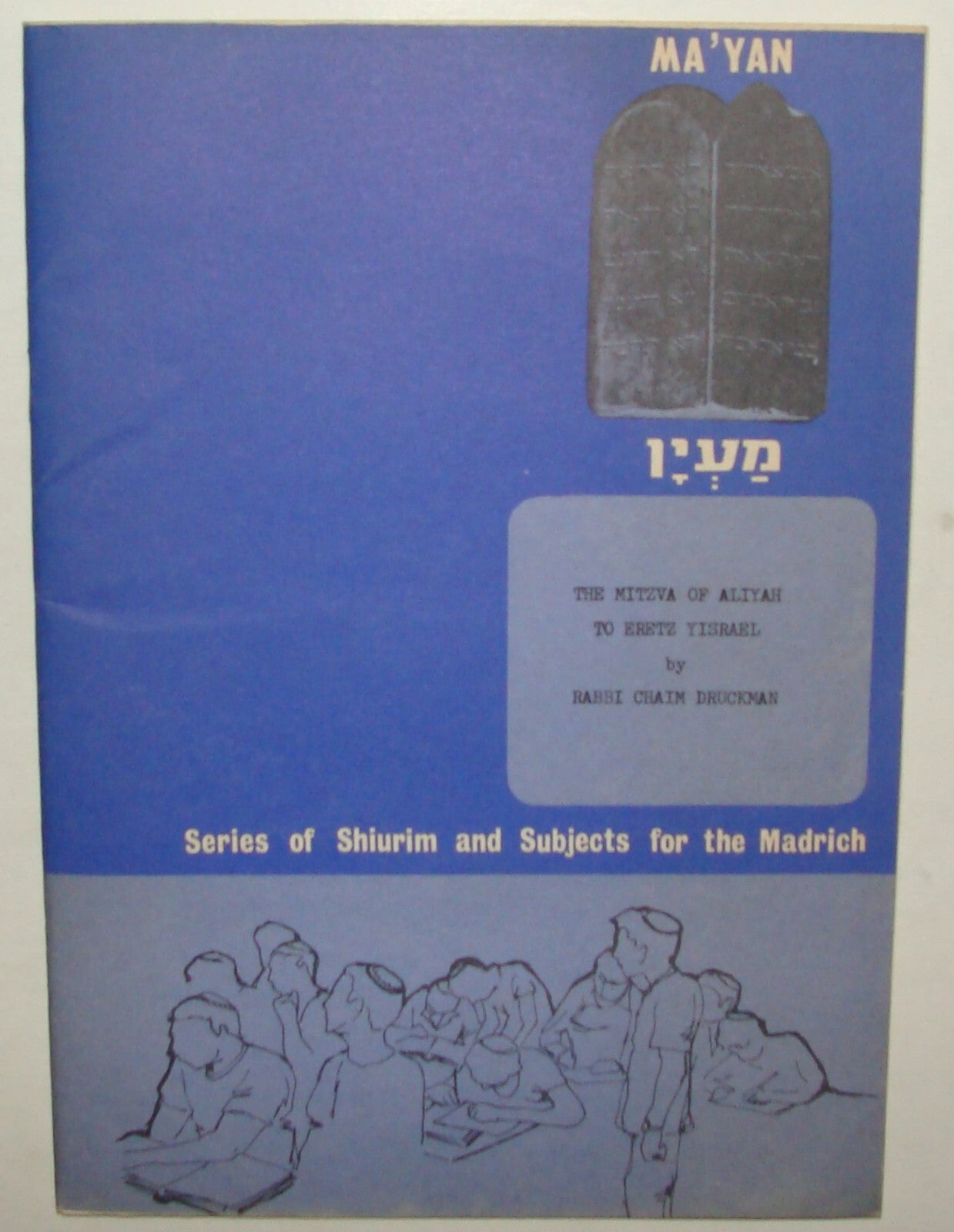Booklet Israel Judaica Judaica MITZVAH OF ALIYAH Zionist Settling Rabbi Druckman
