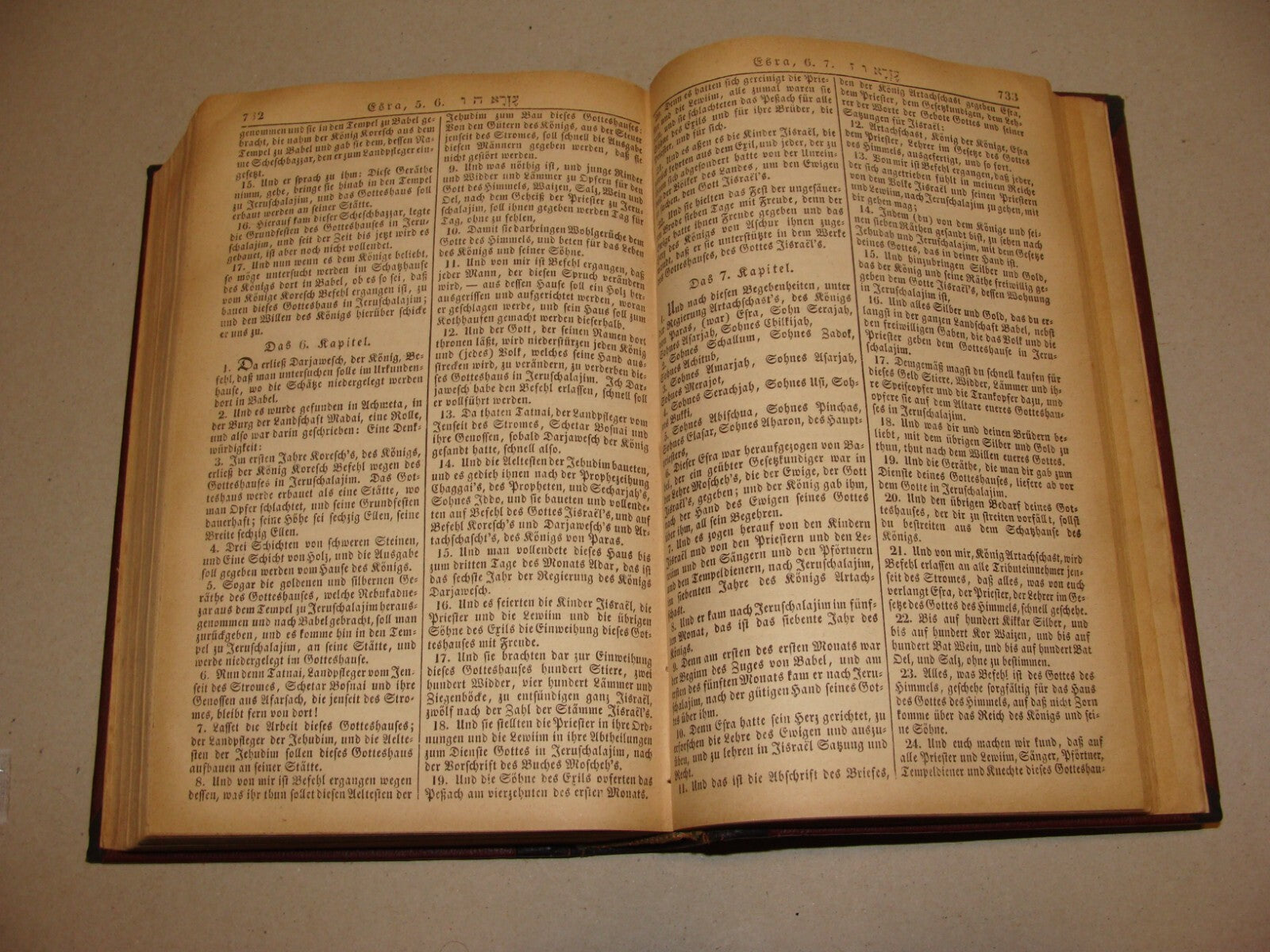 Germany Book Jewish Judaica Antique 1899 German BIBLE Die Bibel