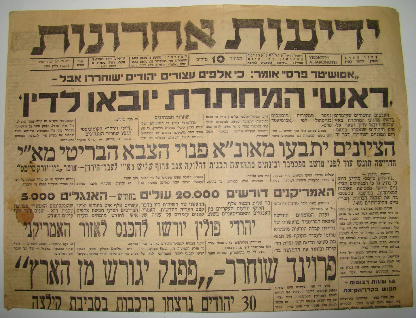 Pol Newspaper Palestine Israel 1945 Jewish Underground Irgun Etzel Lehi Arrest