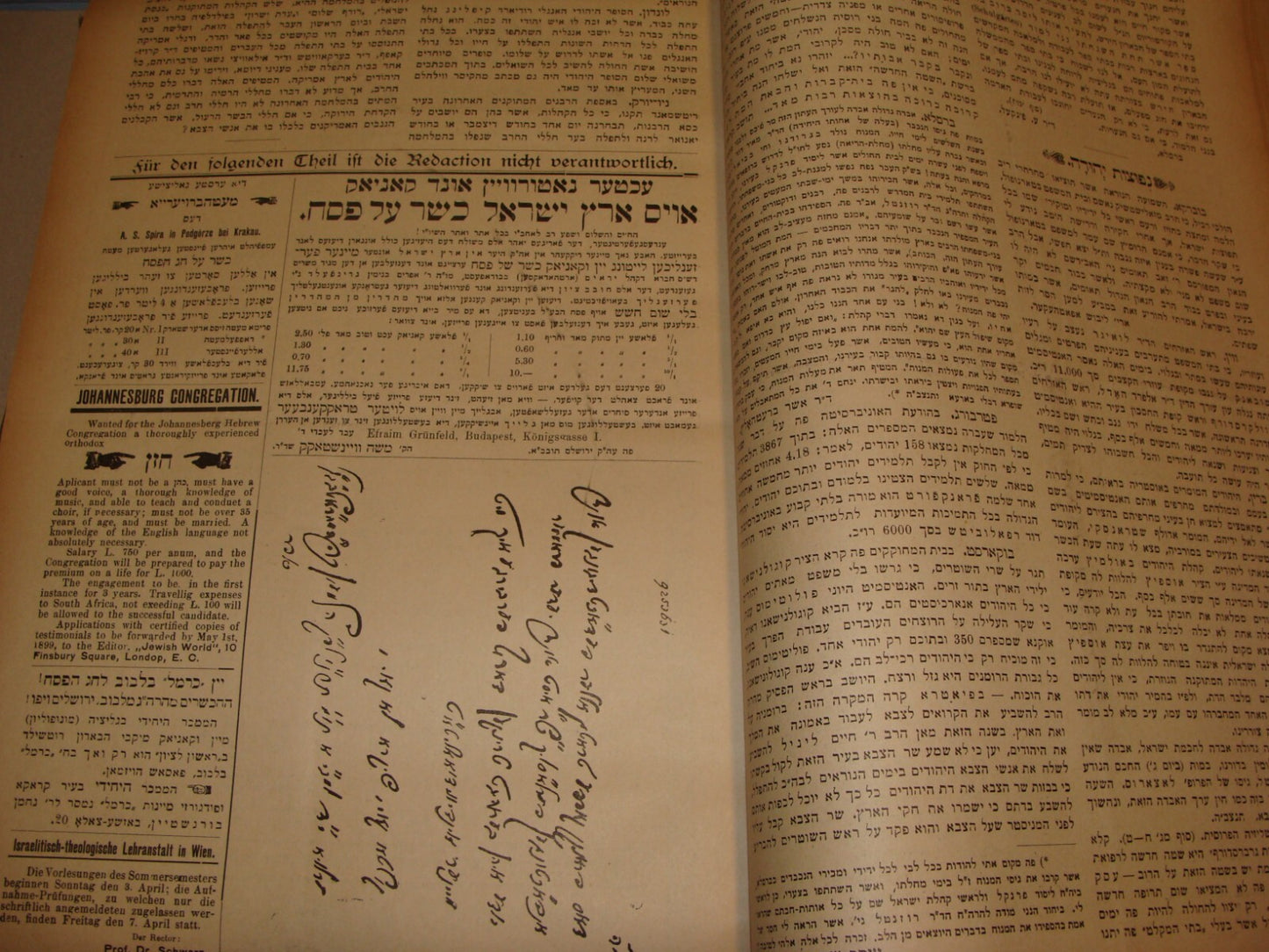 Book Jewish RARE Judaica 1899 Poland Krakow HAMAGID Hebrew Zionist Bulletin