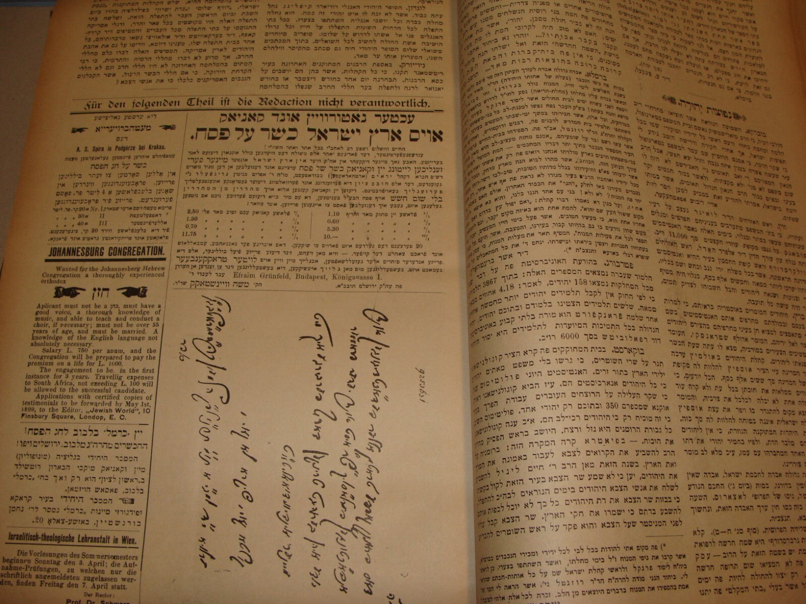 Book Jewish RARE Judaica 1899 Poland Krakow HAMAGID Hebrew Zionist Bulletin