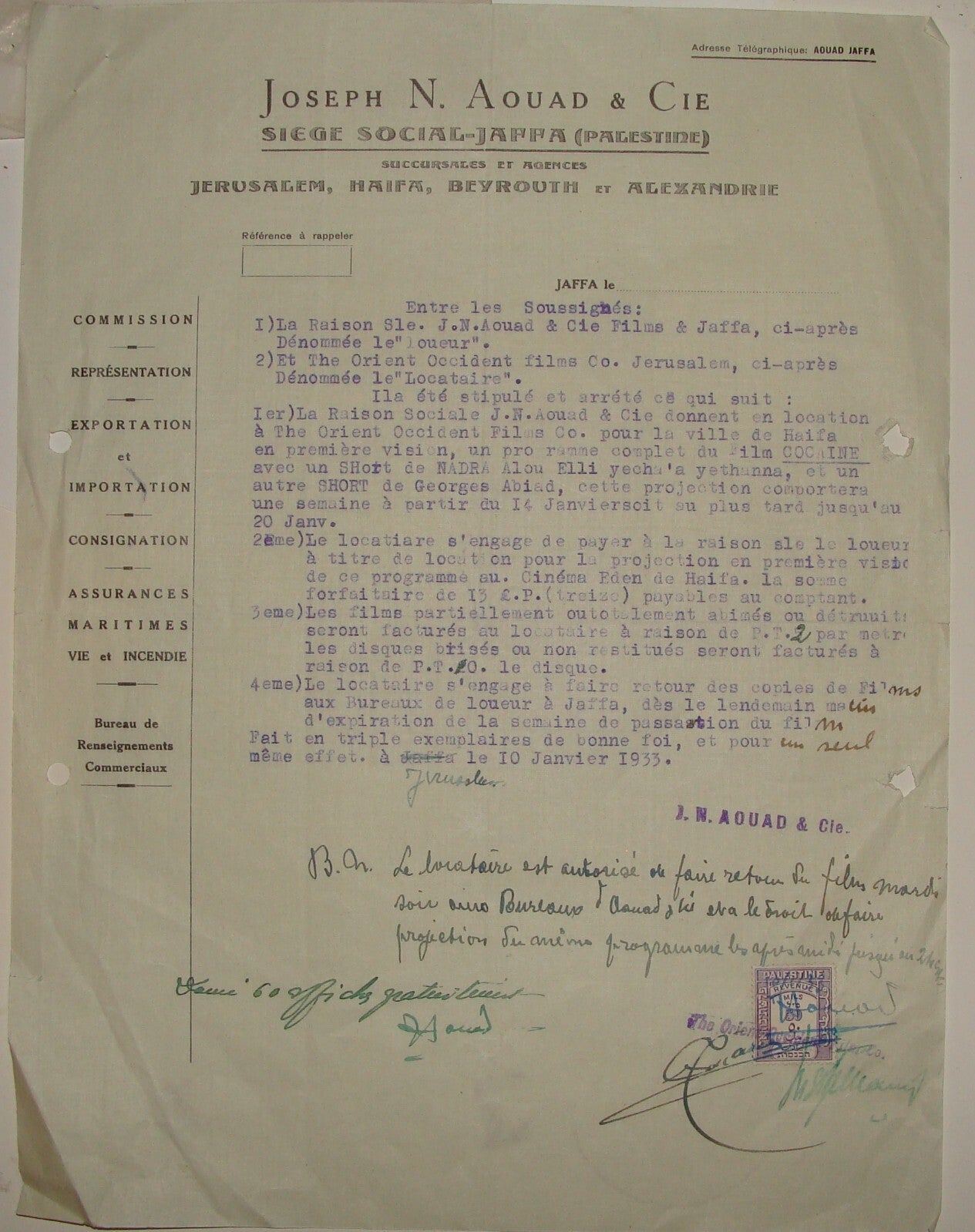 Letter Palestine Jewish Judaica 1930s Israel JOSEPH N. AOUAD Company Agency