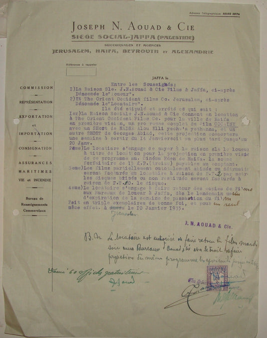 Letter Palestine Jewish Judaica 1930s Israel JOSEPH N. AOUAD Company Agency