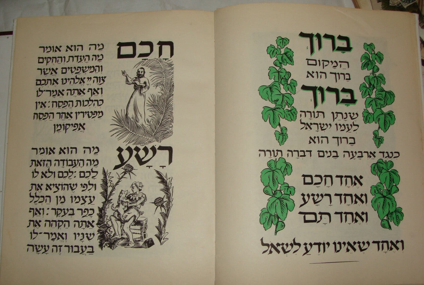 Jewish Judaica 1960 Israeli Israel Art Children Kids Passover Pesach Haggadah