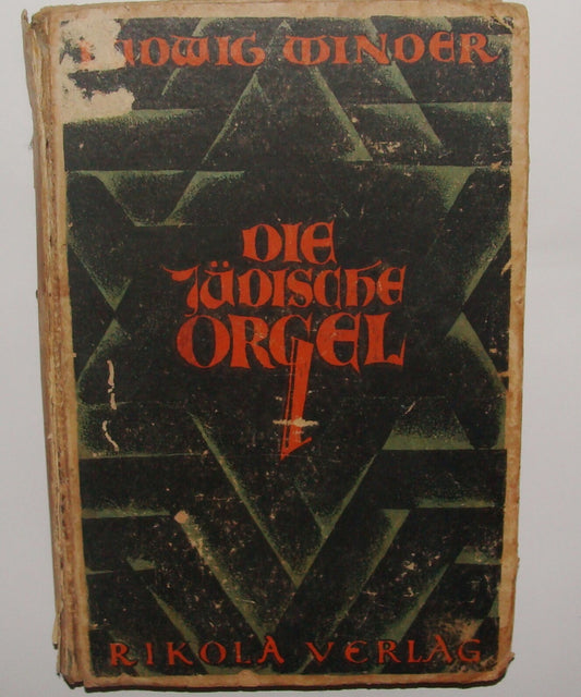 Germany Book Jewish Judaica 1922 German Die Judische Orgel Ludwig Winder Novel
