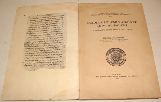 Book Jewish Judaica SAADIA AGAINST HIWI EL BALKHI Philosophy Babylon Persian
