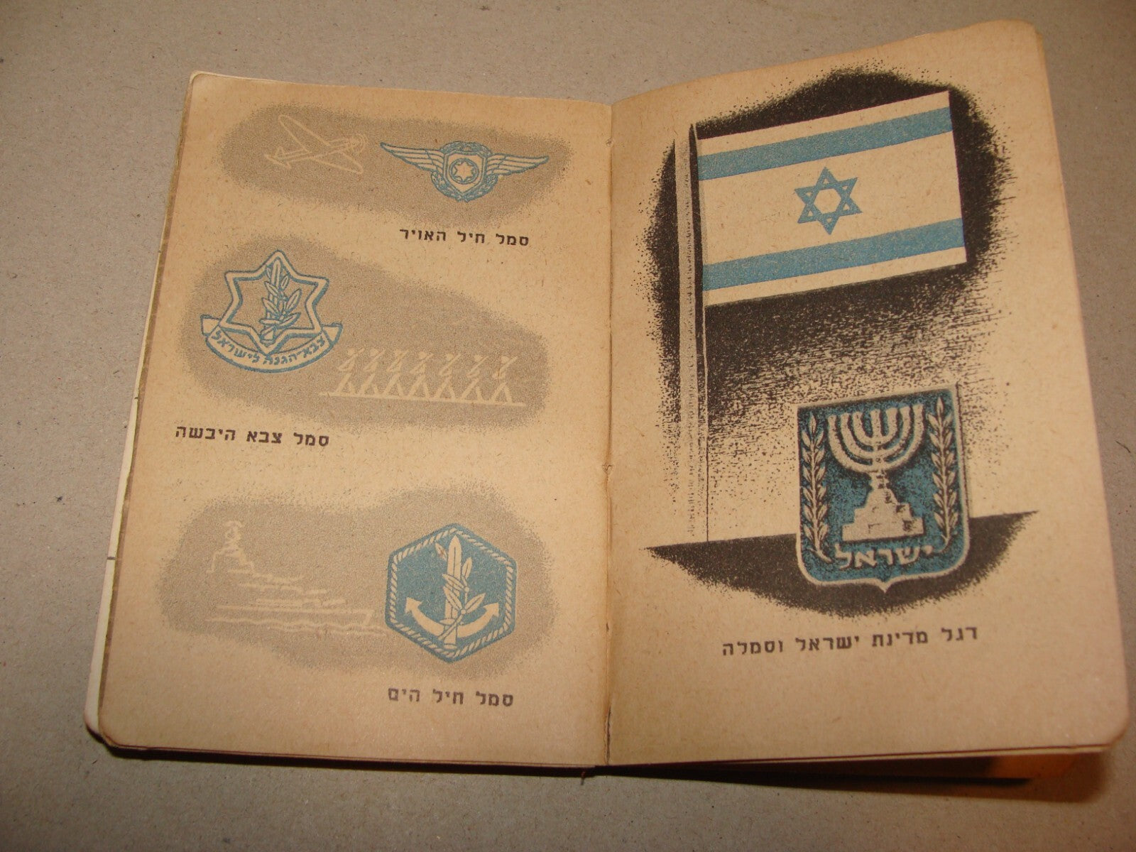 Book Jewish 1949 Israel Israeli National Fund Calendar KKL JNF Hebrew Zionist