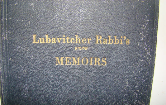 Book Jewish judaica 1949 Lubavitcher Rabbi Memoirs Chabad Yosef Margaliot Signed