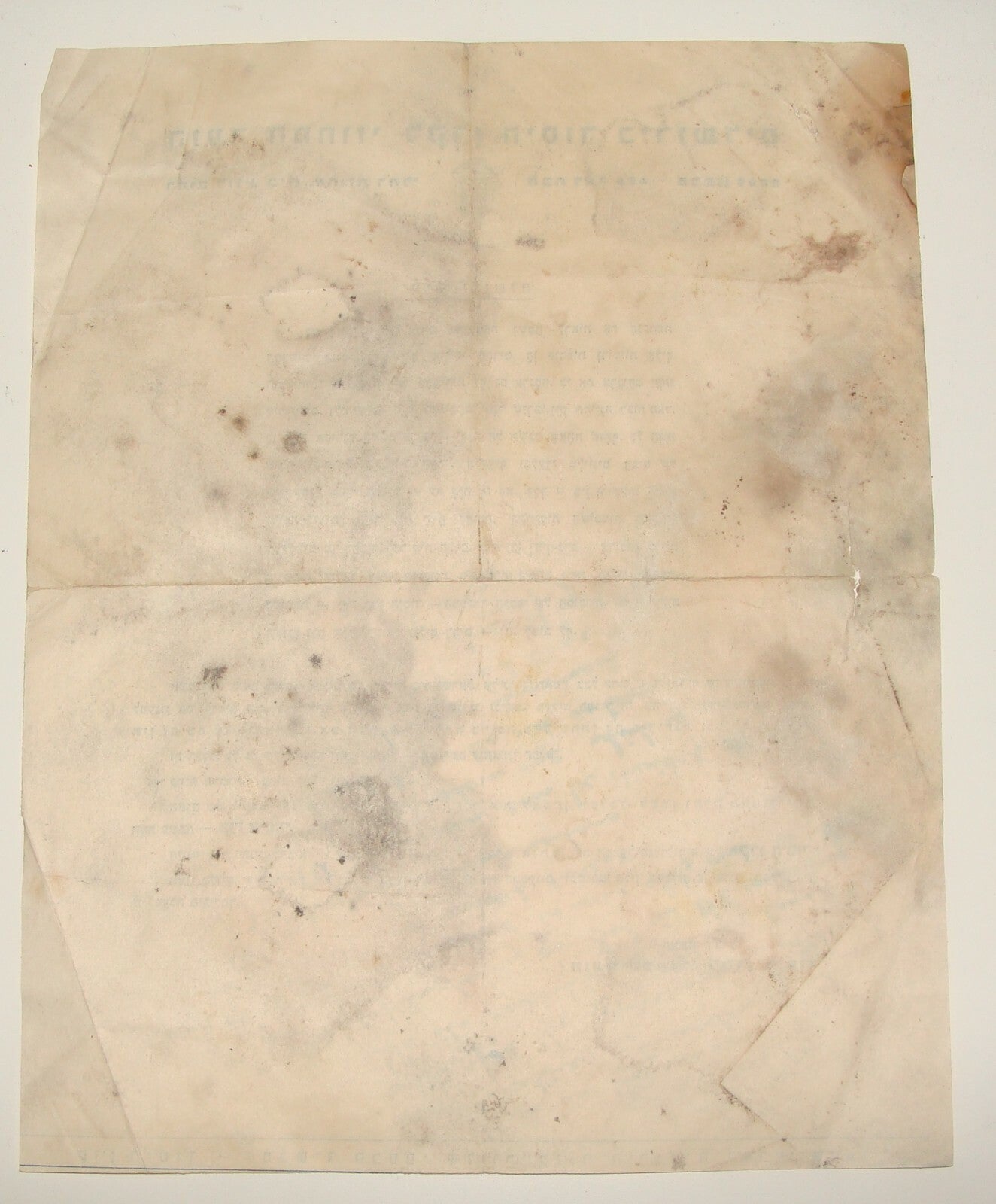 $ Letter Palestine Jewish Judaica Israel 1940s Keren Hayesod Fund Zionist Hebrew