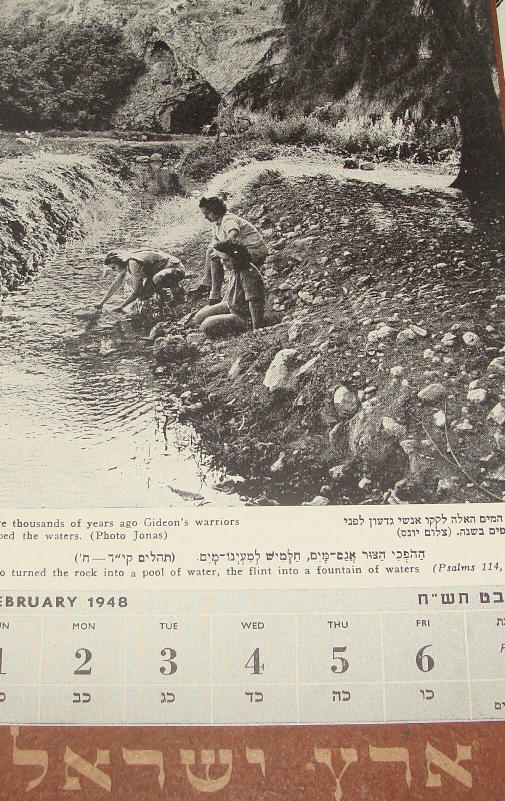 $ Keren Hayesod Palestine Jewish Israel 1947 Calendar Zionist Hebrew Photos Art