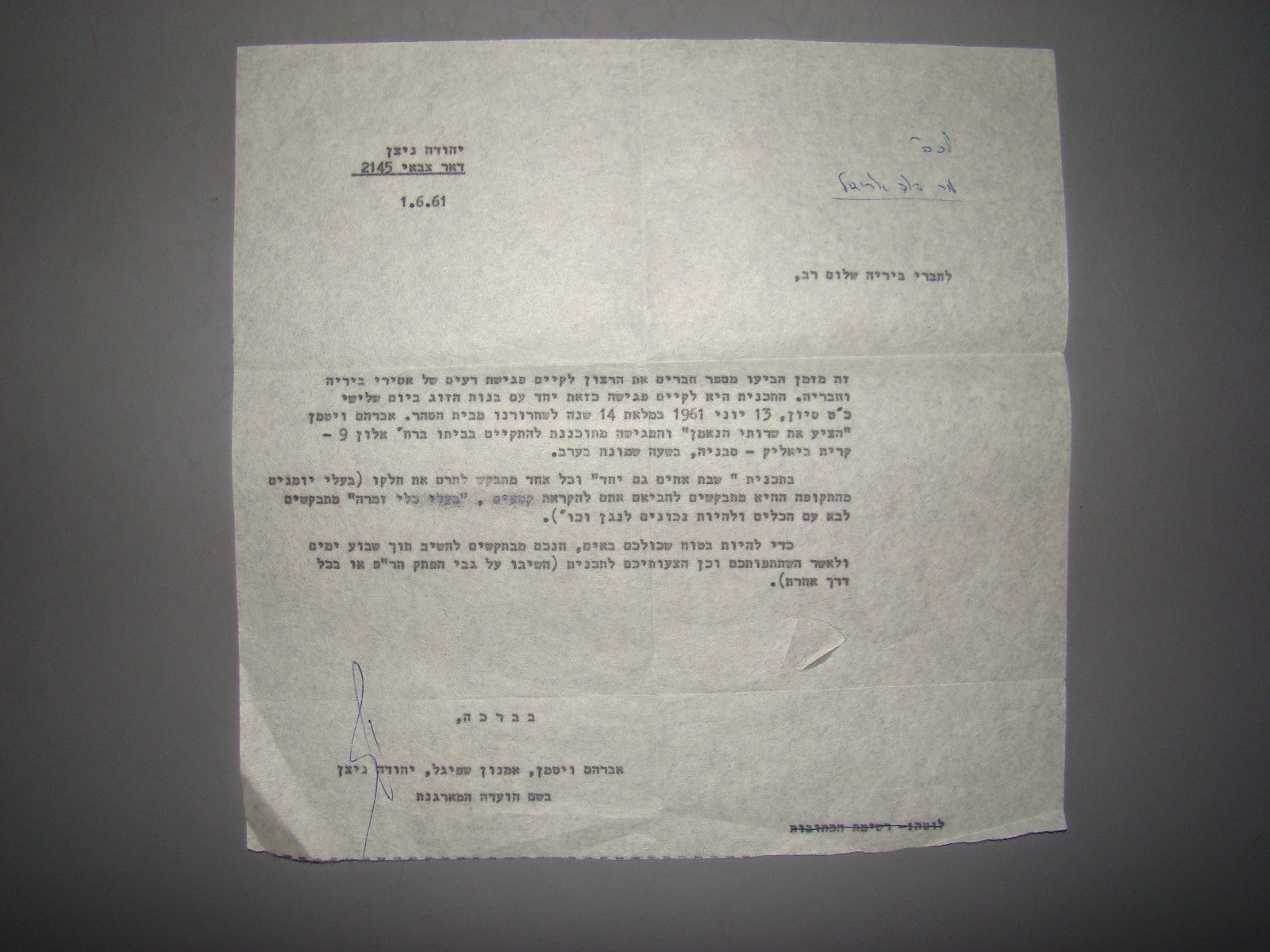 letter Jewish hebrew PALMACH Religious Division Prisoners Birya War reunion 1961