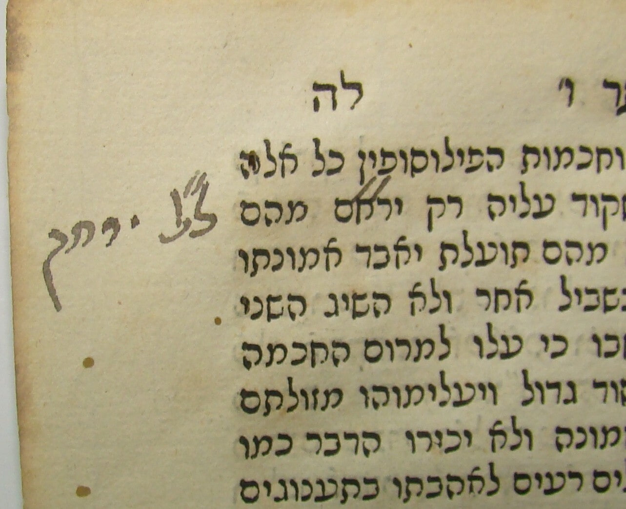 Book Jewish Judaica 1850s Livorno Rabbi ספר הישר Hebrew